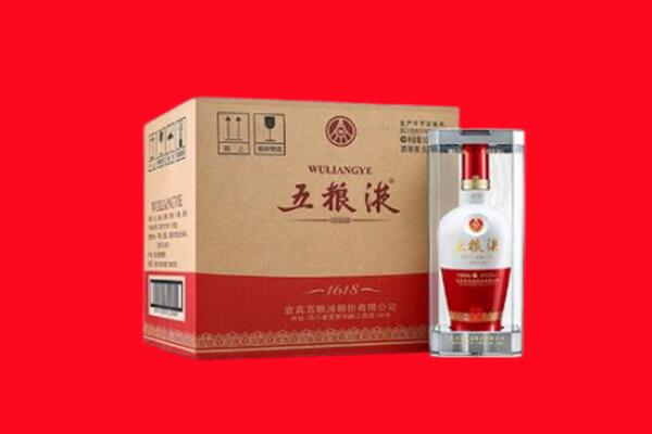 咸阳渭城区回收五粮液