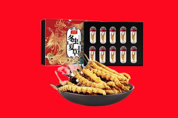咸阳渭城区回收虫草