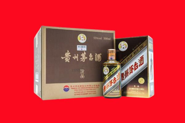 咸阳渭城区回收50年茅台酒.jpg